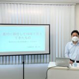 2022年6月社内勉強会　農村に移住して18年で見えてきたもの